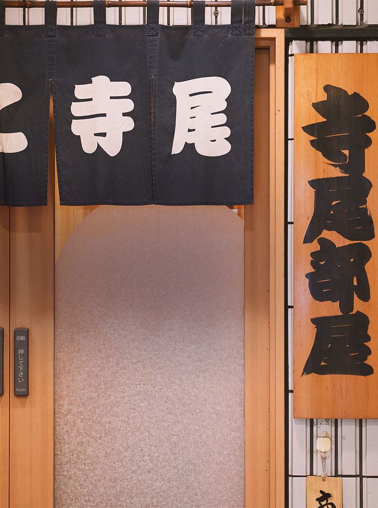 店舗情報