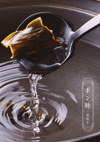 水炊き