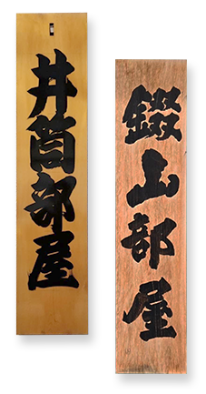 看板
