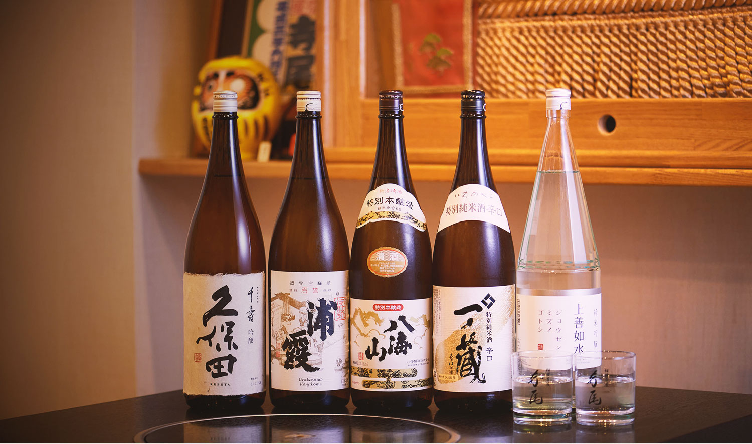 力士味噌