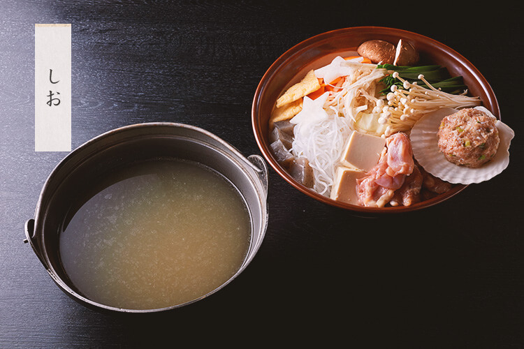 しお