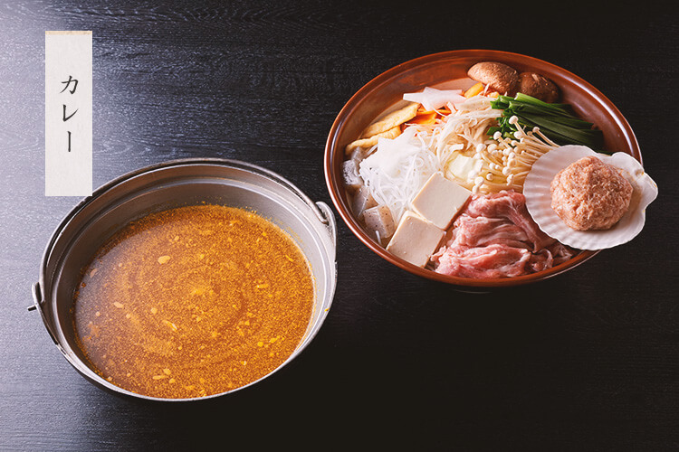 カレー