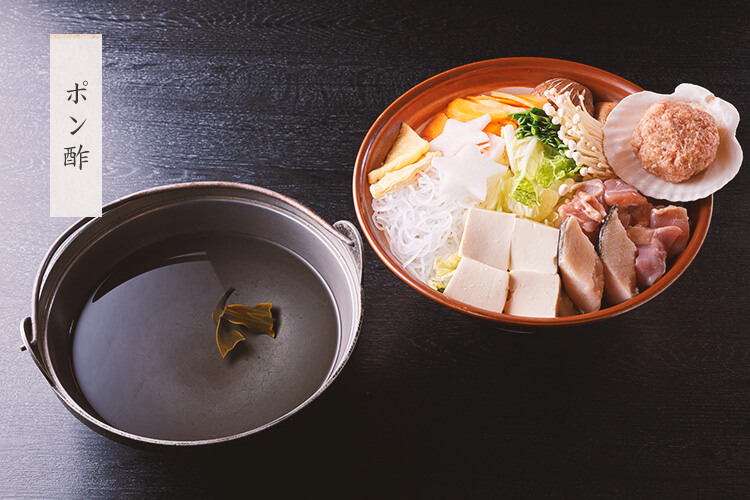 ポン酢